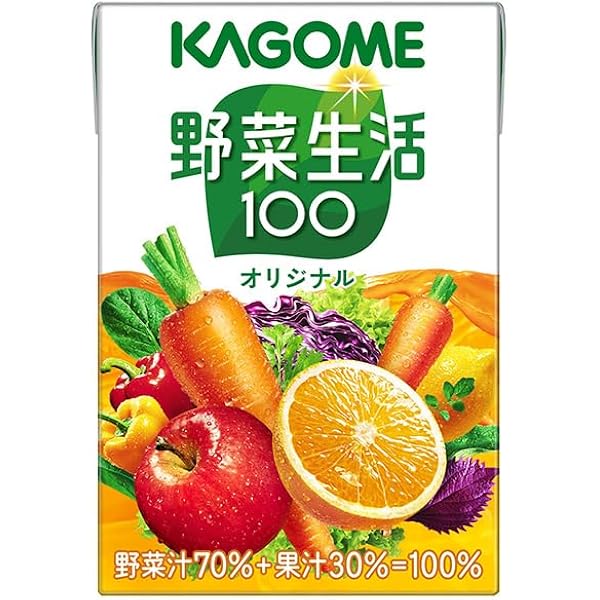 カゴメ 野菜生活100 オリジナル 100ml紙パック×150本 Amazon.co.jp: カゴメ 野菜生活100 オリジナル 100ml紙パック×30